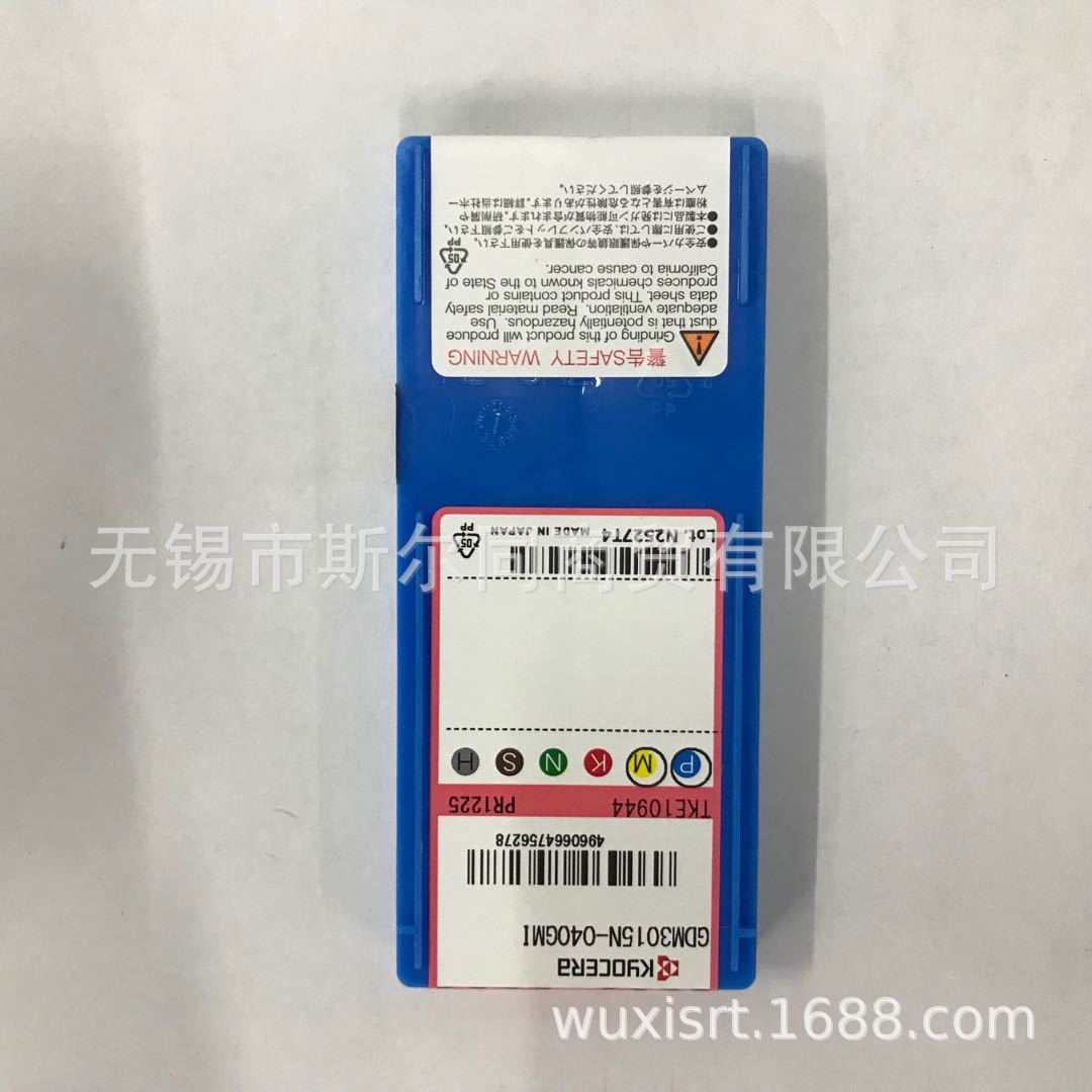 日本 瓷数控刀具内孔切槽刀片GER100-005B PR1025 全系列可订货