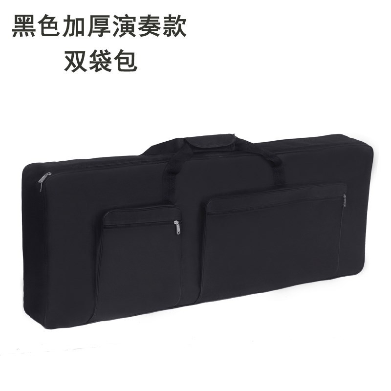 61鍵雅馬哈電子琴包 975/970/950/910/775/770/670加厚雙肩防水包