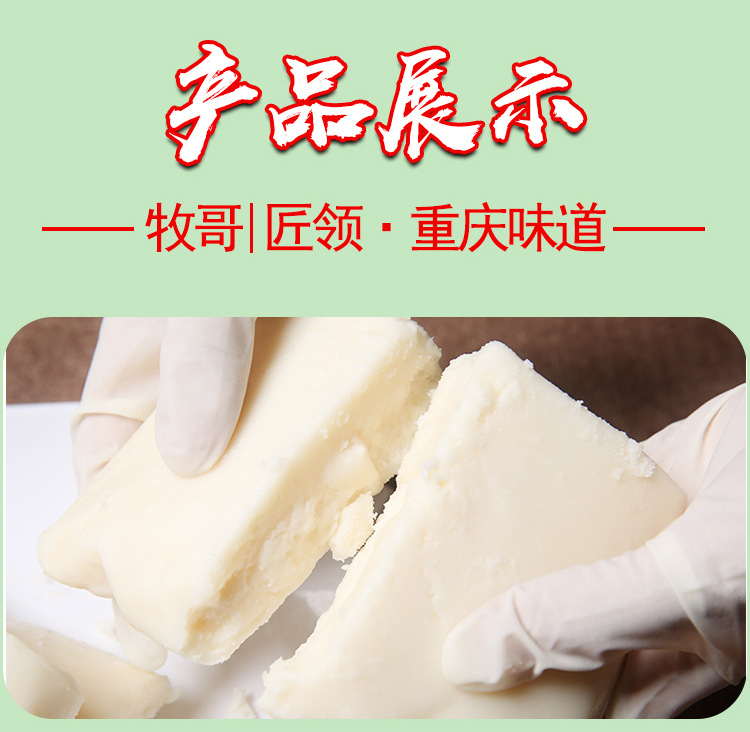 MG-JLHGY-2.5KG×5-A_1