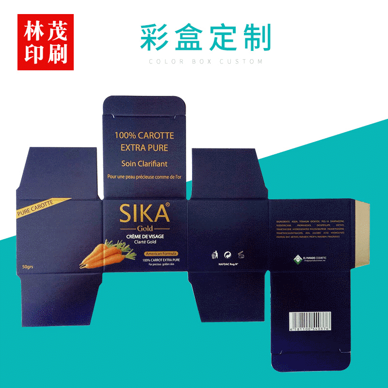 厂家供应 异形折叠彩盒包装盒纸盒制做印刷 烫金UV凹凸工艺