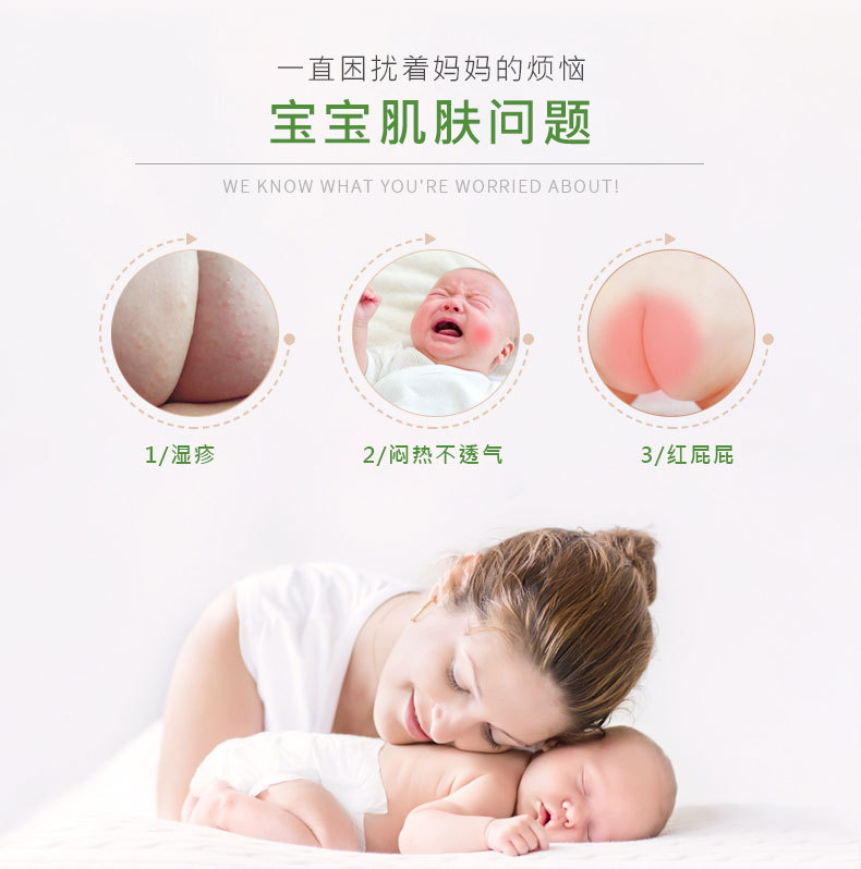 拉拉裤详情页_02