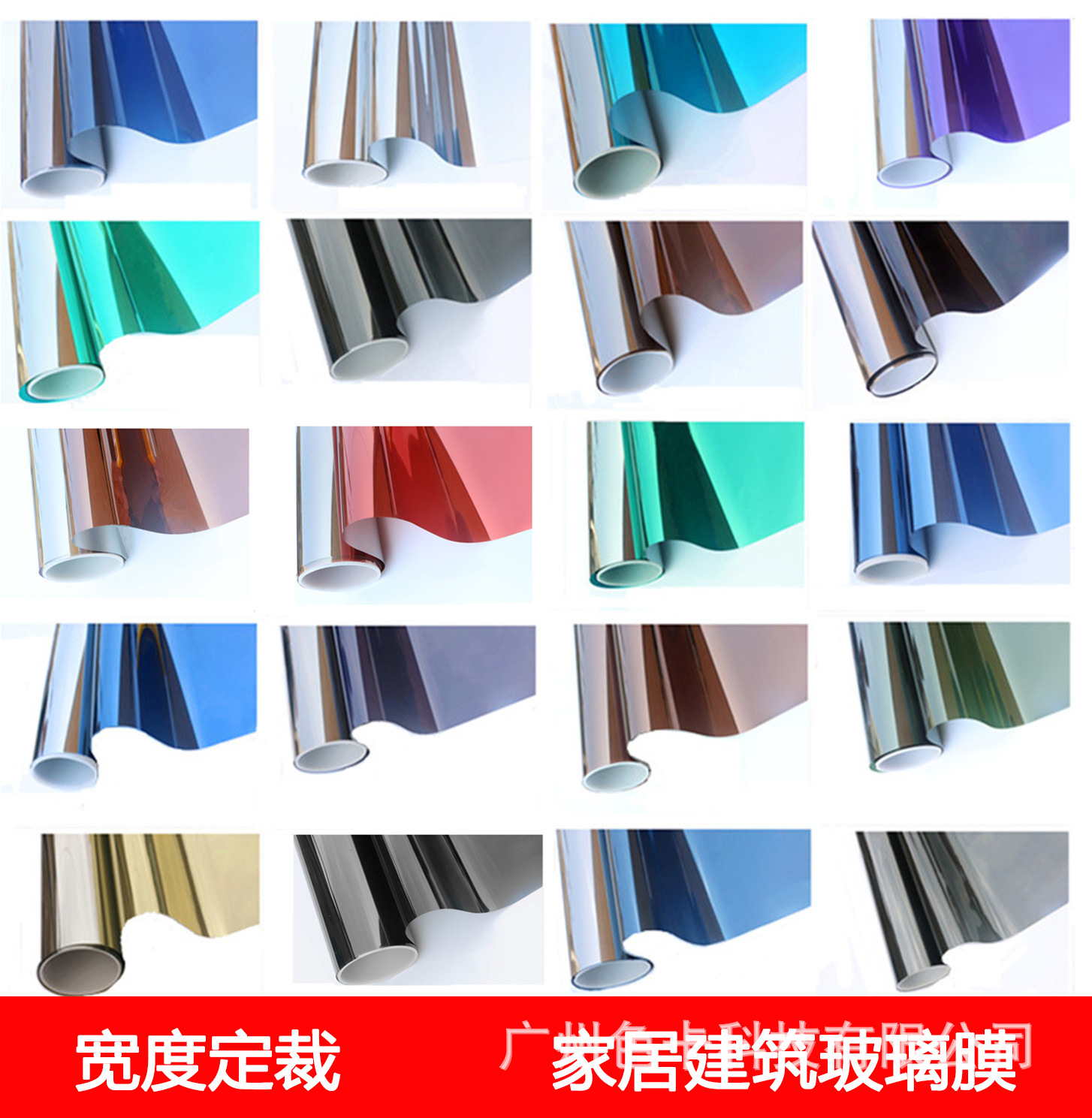 建筑装饰太阳银光膜隔热单向镜面pet窗户玻璃贴膜太阳防爆膜