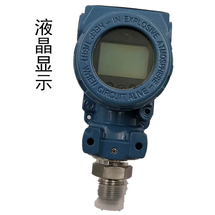 Фабрика прямых продаж Шанхай Fangjun интеллектуальный датчик давления датчик уровня регулятор уровня