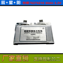 �ɹ���30AH3.2V76270210����܇��܇���b���ʹ��F䇄����늳�