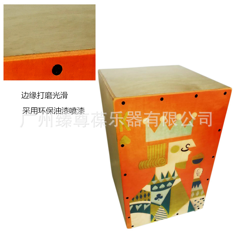 K款木箱鼓-06_副本.jpg