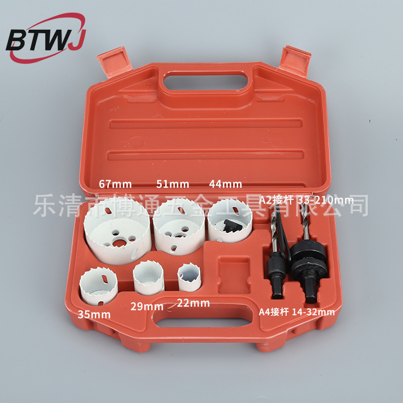 厂家直供6PC木工精品开孔器套装六件套薄板石膏板钻头扩孔器