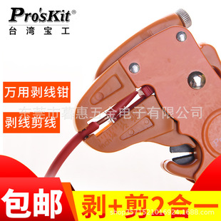 ̨������CP-080E�����Q늹��ž��Ԅӄ����Q�๦�܄�����808-080