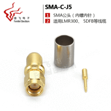 lBSMA-C-J5 ݼySMA-JC-5 m50-5/LMR300Ⱦ|