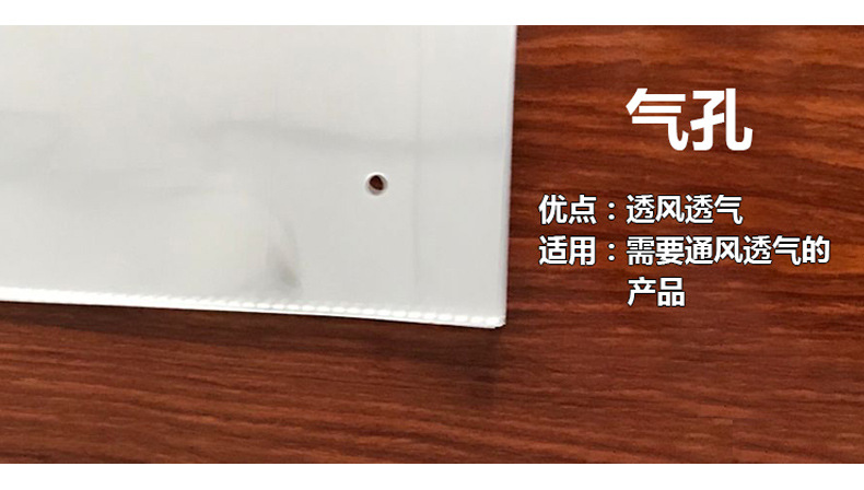 现货批发OPP不干胶自粘袋 服装包装袋制做 5丝8丝厂家直销20*45cm详情8