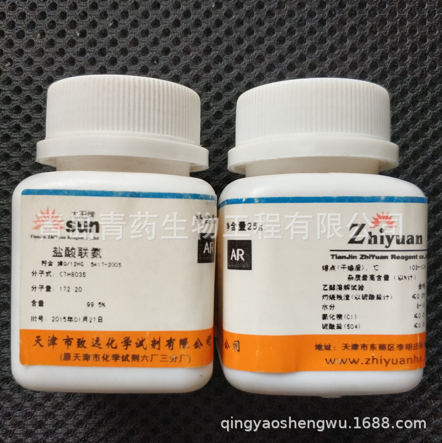 �������������� AR 25g/ƿ CAS��5341-61-7