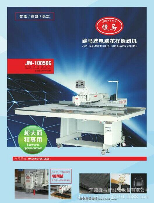 máquina de diseño de computadora coser fibra de carbono calentamiento chaqueta de plumón protector de hombro guante protector de hombro manta eléctrica