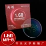 切边无框蓝光超韧眼镜片
