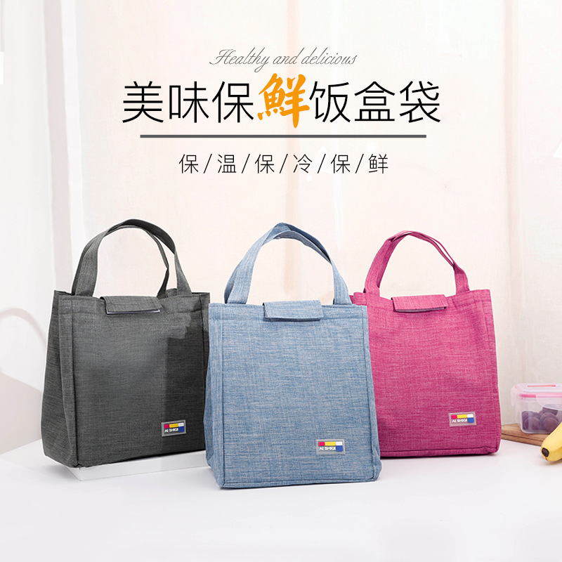 簡約布藝防水手提保溫袋 飯盒袋保溫包便當包加厚午餐包冰包批發