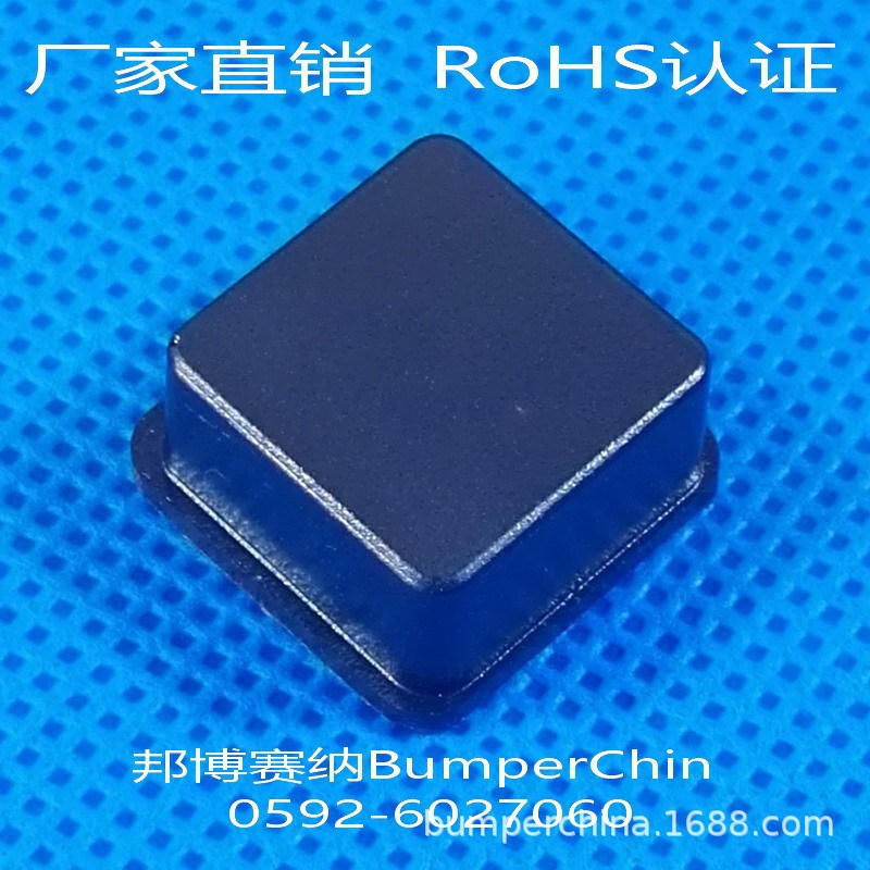 BP-4BK rubber foot pad with BS-4 black adhesive self-adhesive equipment chassis anti-slip pad shock absorption cushion direct sales