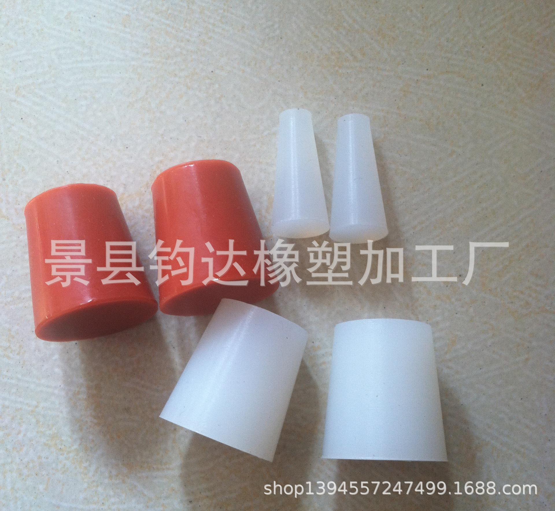 河北厂家定做加工耐温 耐酸碱抗老化 橡胶塞 硅胶 锥形塞