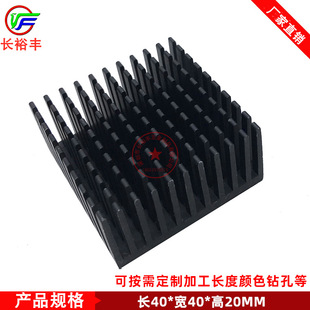 �X�ͲĴ����ϱ���40*40*20MM�����L��ɢ����������ɫ�ɼӹ�����