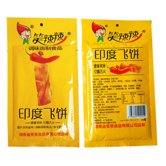 笑辣辣印度飛餅辣條30g大禮包辣片8090後懷舊零食小吃一箱240袋