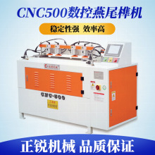 JCеCNC500ȫԄ β龙C^CSrl|