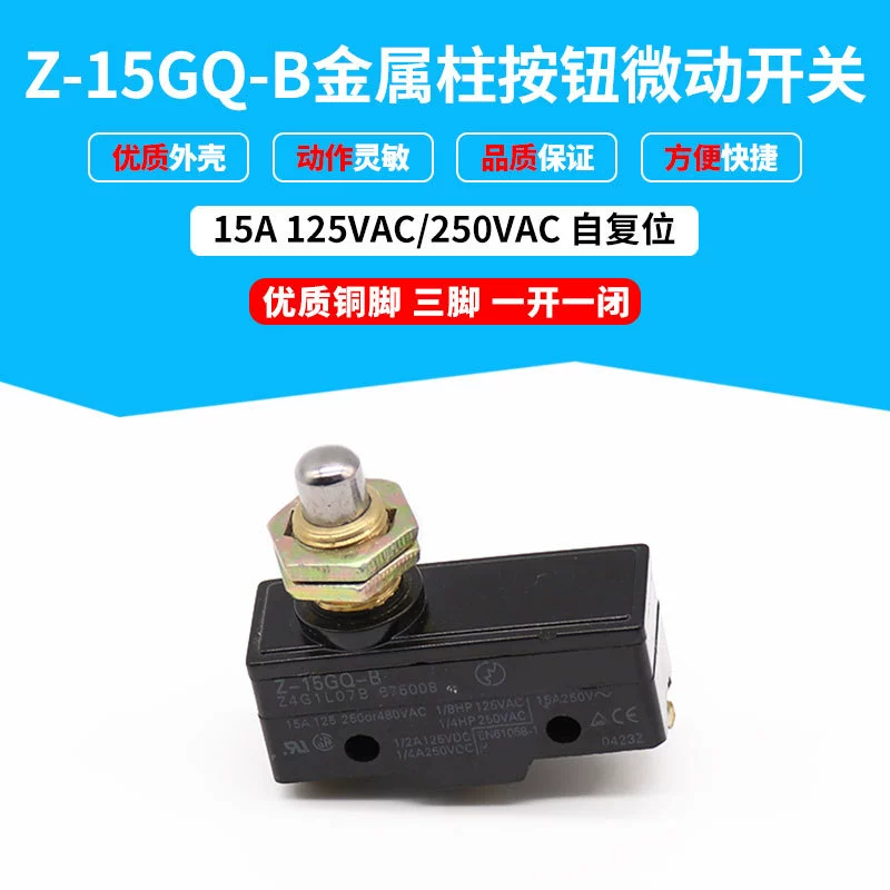 Высококачественный микропереключатель Z-15GQ-B черный корпус, металлическая длинная колонка, Толчковый сброс, небольшой ходовой переключатель