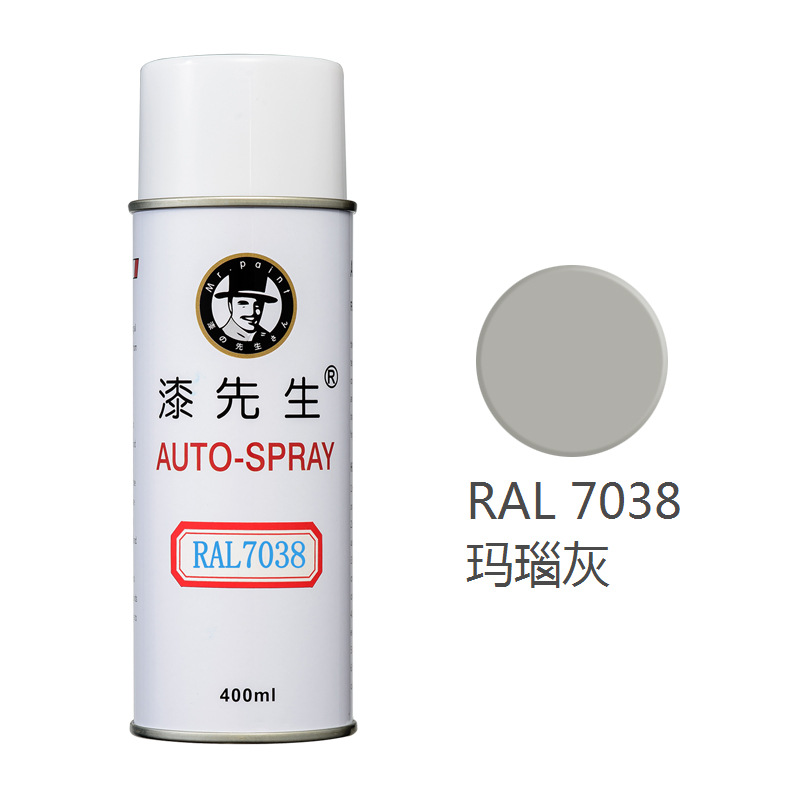 Краска-спрей Mr. Qi RAL7038 агатовый серый