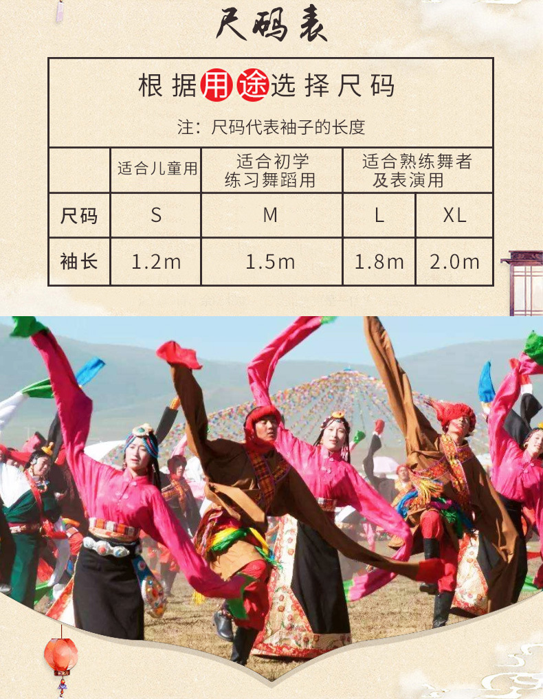 水袖1_04.jpg