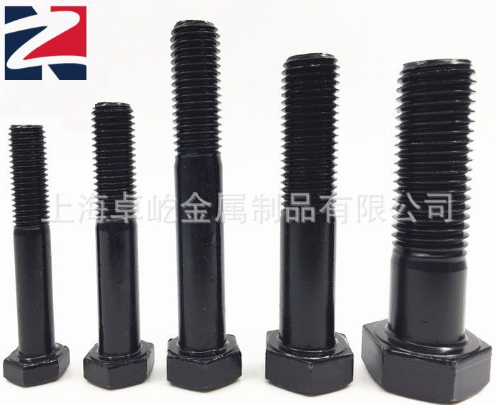 厂家直销10.9级M39X100-260外六角半牙螺栓GB5782高强度合金钢