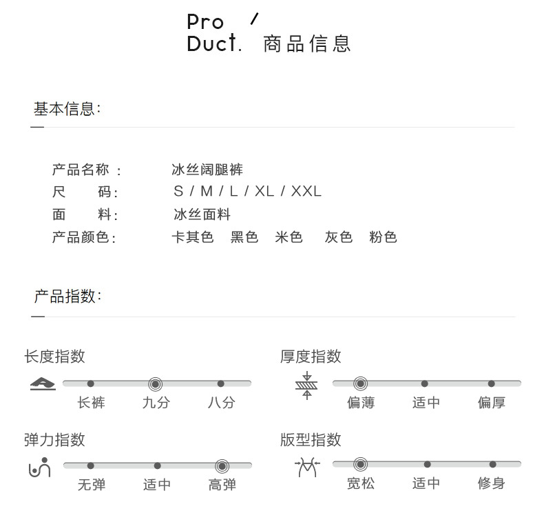 Pentalon été - Ref 3434341 Image 31