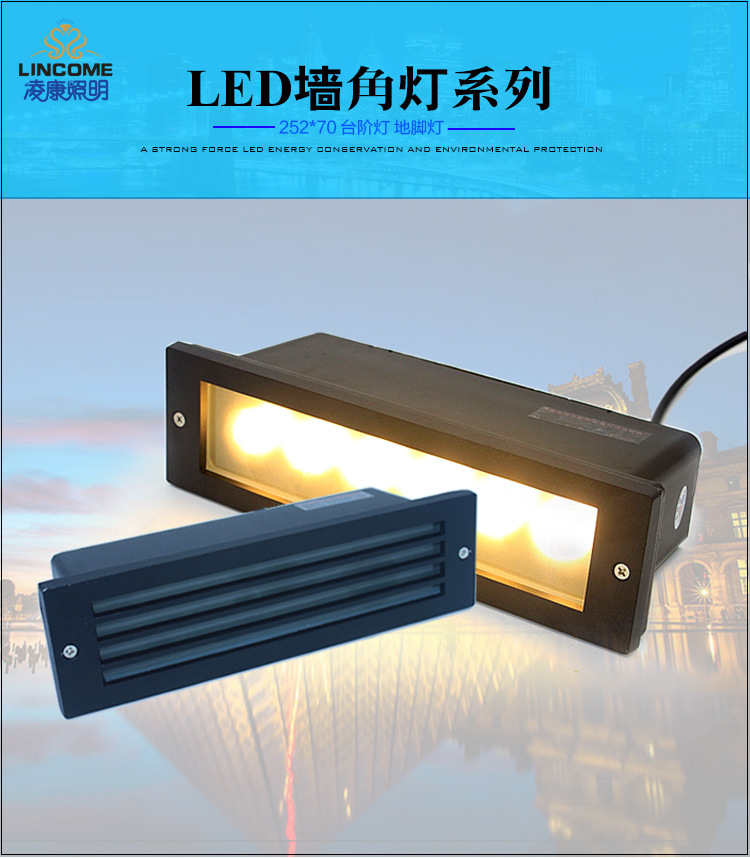 252墙角灯新正图1.jpg