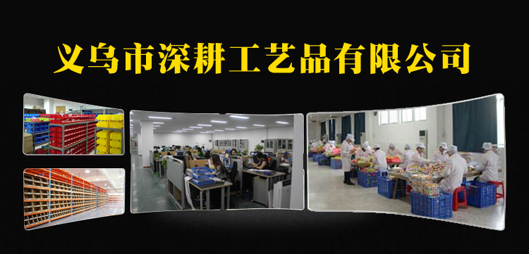 深耕工艺介绍图片