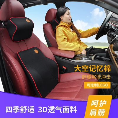 Waist support – Foam Seat Back Cushion Car