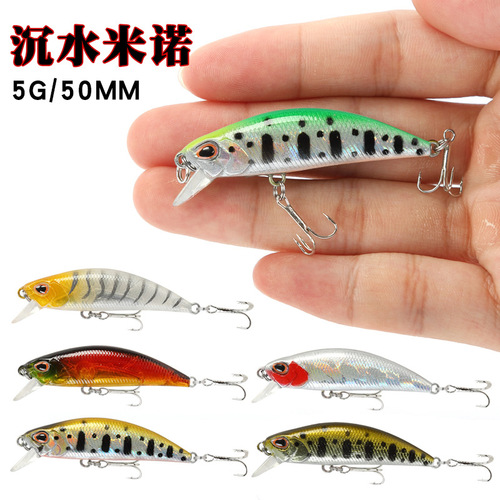 Lua bait, fake bait, submerged micro-object Mino 5.5cm/5g Mino fake bait, bionic fishing bait, Xiaomino fishing bait M45