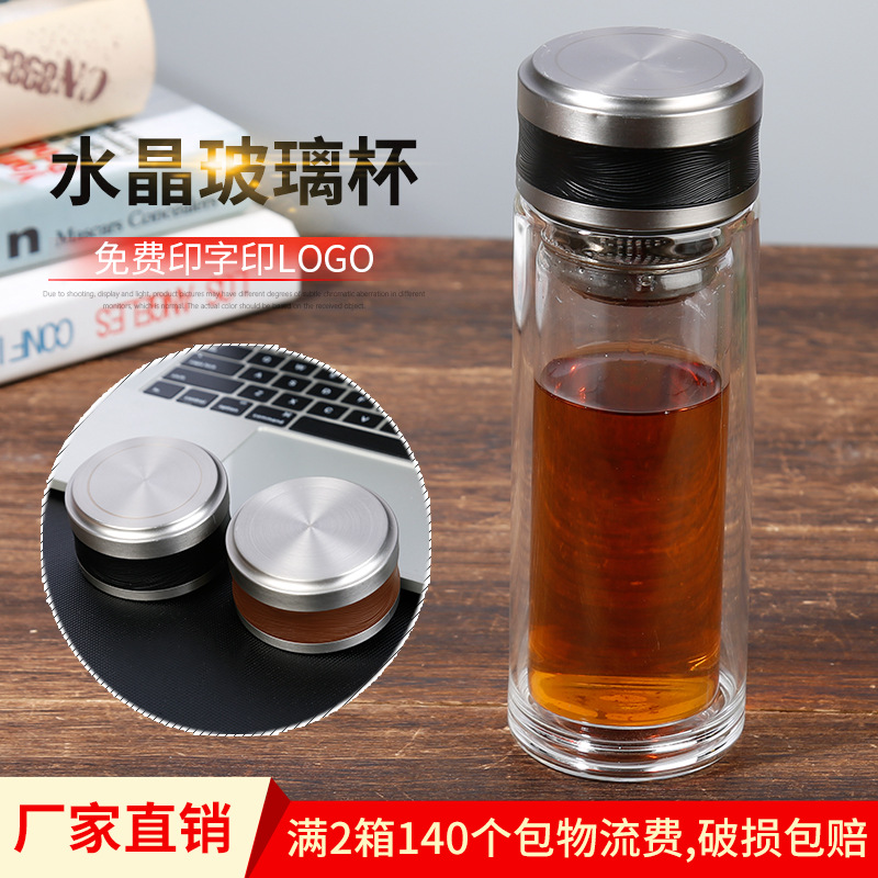 厂家批发加厚水晶玻璃杯活动促销礼品杯双层办公室茶杯水杯可定制