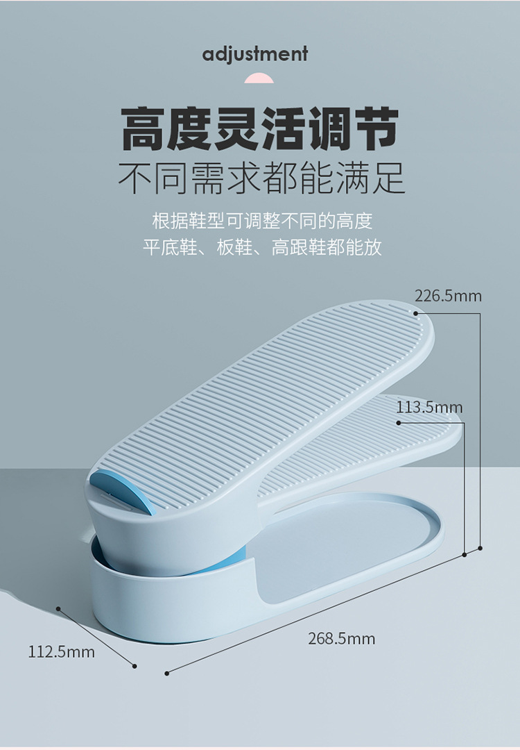 双层鞋托