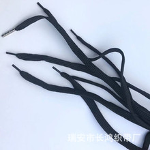 厂家直供加密1.3米扁绳塑料头 金属头运动裤腰绳风衣卫衣帽绳
