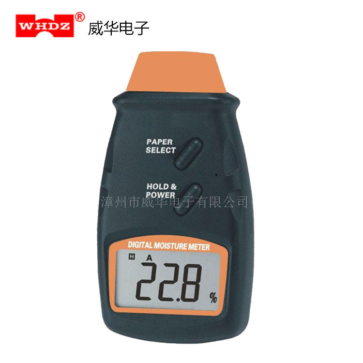 水分测试仪 MD816 纸张水份测定 瓦楞纸湿度测试 新闻纸湿度测试