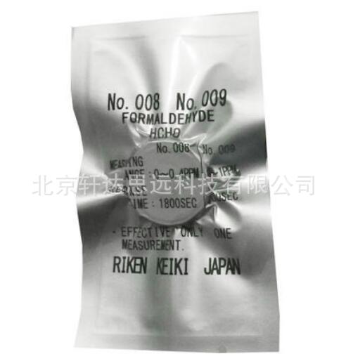 日本理研FP-30检测药片 FP-30MK2(C)甲醛试剂 FP-31试纸片  20片