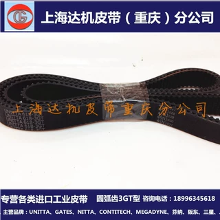 原装进口优霓塔UNITTA/GATES 702-3GT工业机床传动同步带 现货