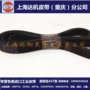 gates传动工业702-3gt同步带