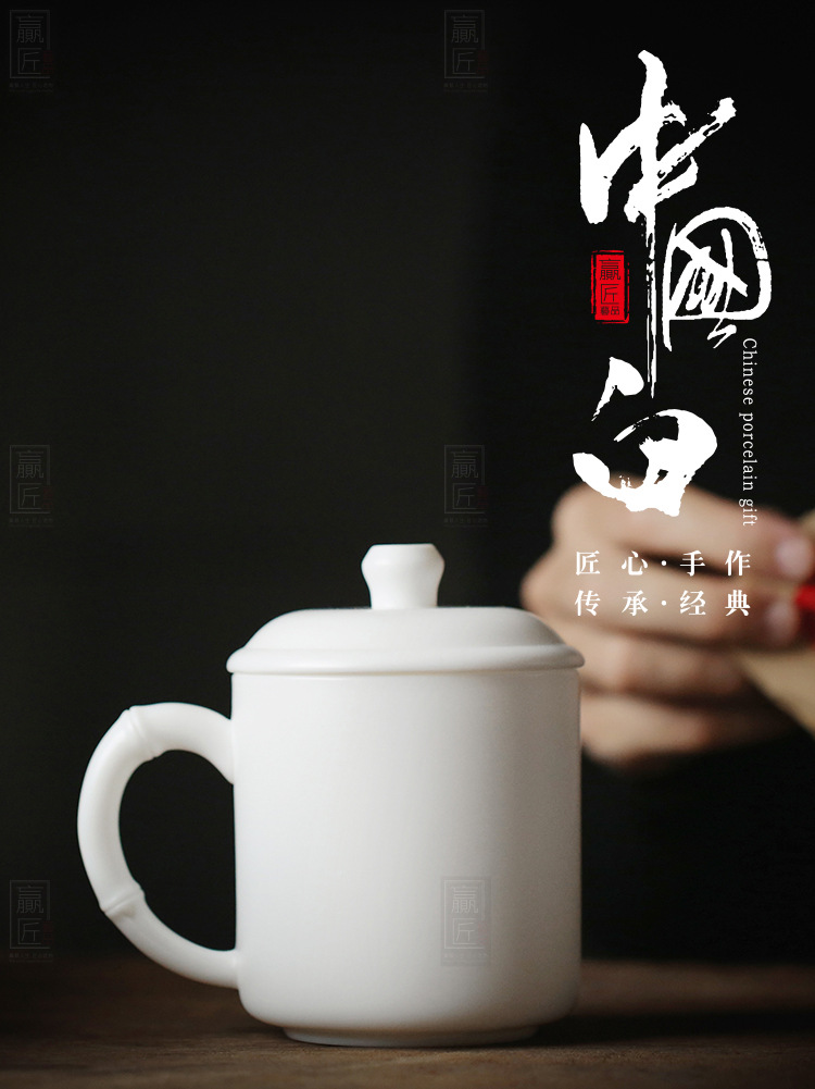 竹韵办公杯 (1).jpg