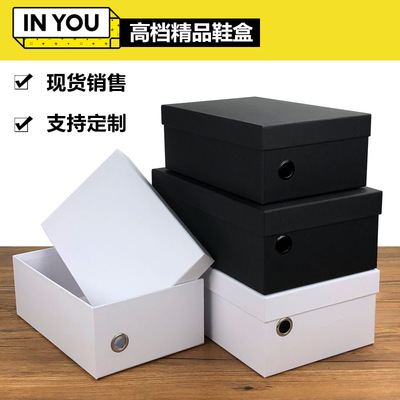高端鞋盒現貨定制皮鞋盒定做灰板紙盒加固收納盒男女鞋包裝盒