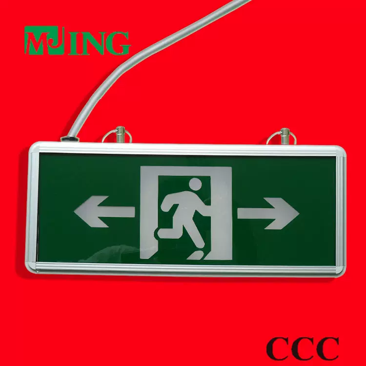 消防应急灯 疏散指示灯  安全出口灯  应急标志灯