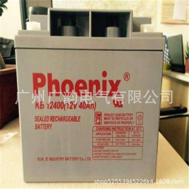 厂家销售Phoenix凤凰蓄电池KB12400 通信基站用12v40AH储备蓄电池