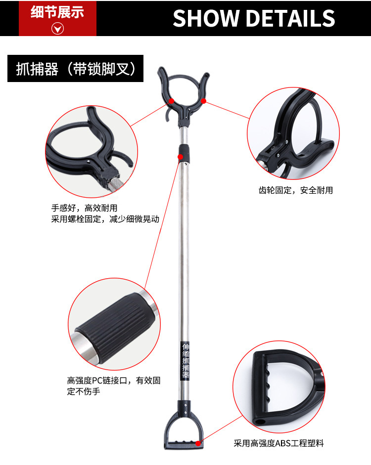 保安钢叉防暴脚叉腰叉安保装备自卫学校用防卫钢叉伸缩防暴抓捕器-阿里巴巴