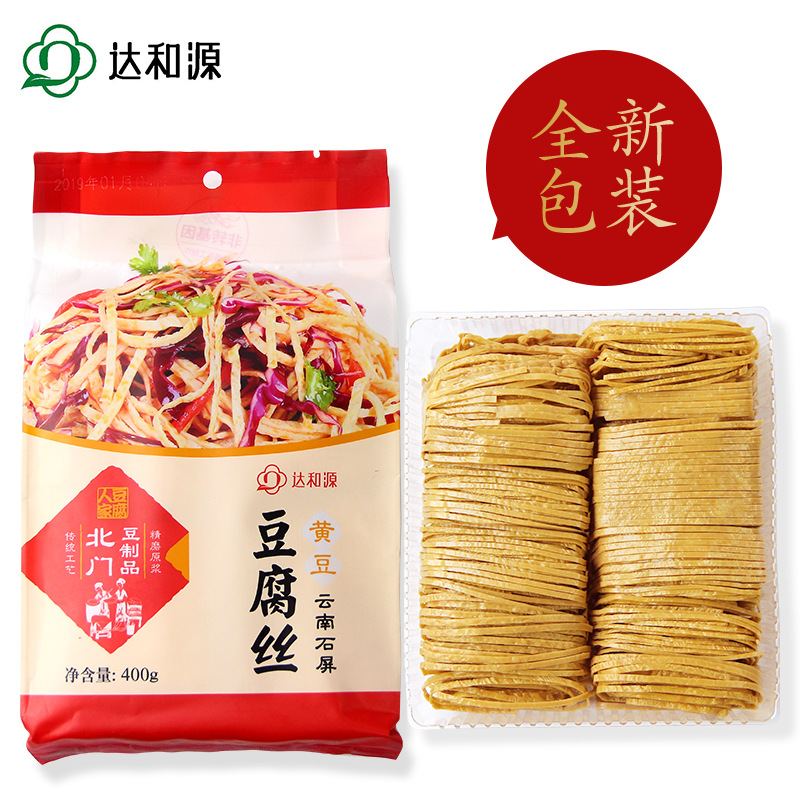 達和源黃豆腐絲400G供應 雲南石屏北門黃豆腐絲幹貨豆制品OEM貼牌