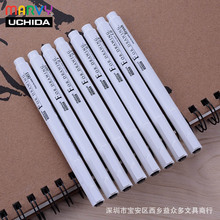 美辉MARVY4600水性针管笔绘图漫画美术手绘动漫模型文具勾线笔