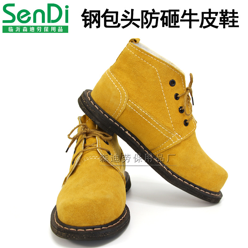 钢包头防砸防刺穿防滑二层牛皮耐高温劳保鞋皮鞋线逢轮胎底安全鞋