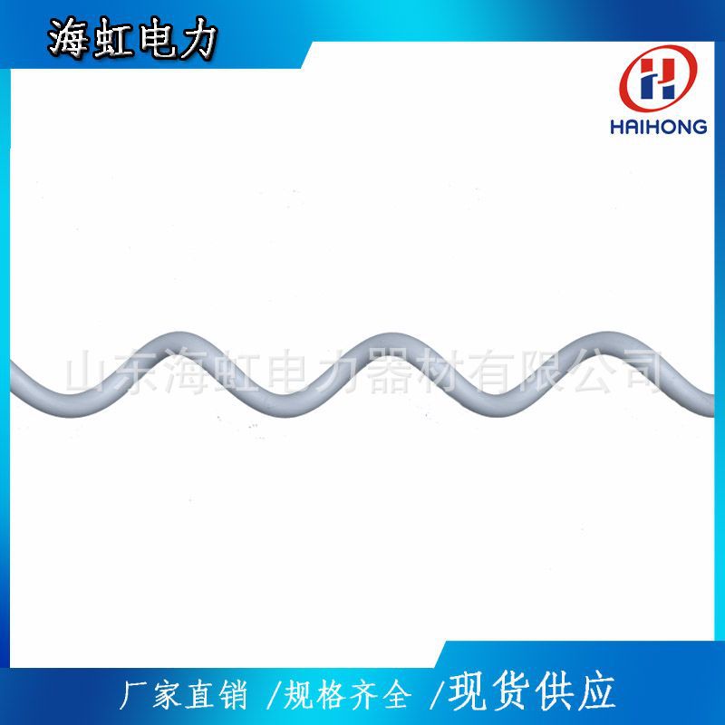 山东海虹FL-12型防震鞭厂家供应多缆径防振鞭1A