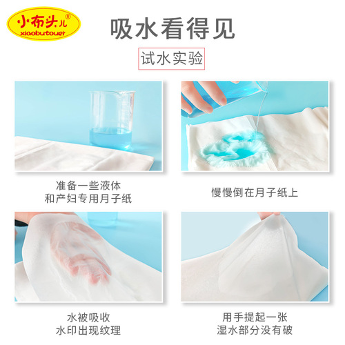 Factory-direct vacuum-blade paper, original pulp postpartum confinement pads, post-delivery lochia sanitary towels, large-size blade paper—essential maternity supplies