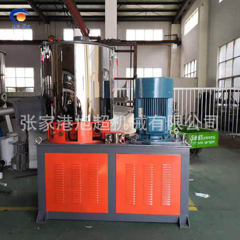 混合设备 塑料配料高速混合机高速混合机组不锈钢变频高速混合机