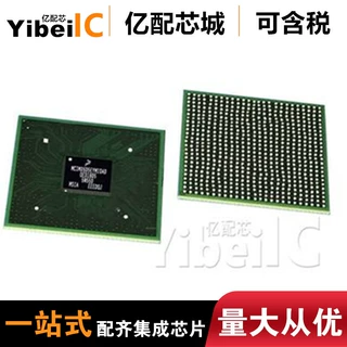 热卖原装MCIMX6D5EYM10ADR丝印MCIMX6D5EYM10AD FCBGA624处理器IC